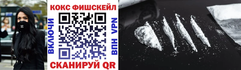 Купить наркотики цена Ставрополь ГАШ  Бошки Шишки  Cocaine  A-PVP  Псилоцибиновые грибы  МЕФ 