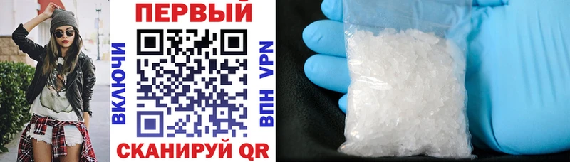 Amphetamine 97%  где можно купить наркотик  mega ссылки  Ставрополь 