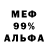 Метадон VHQ The denkov