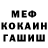 Amphetamine Розовый Mumua 0753
