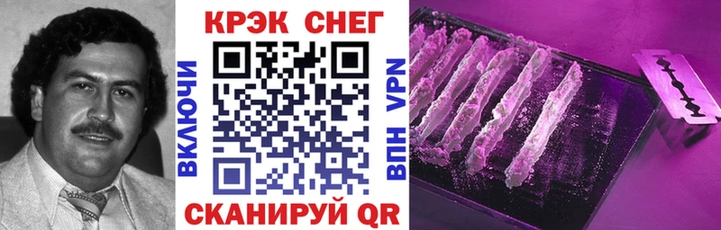 Кокаин Колумбийский  Ставрополь 