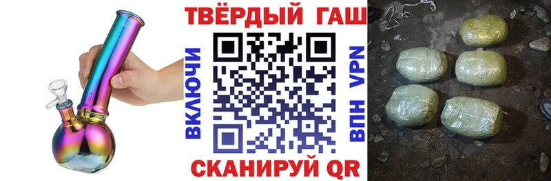Гашиш 40% ТГК  Ставрополь 