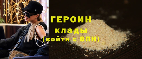 таблы Богородск