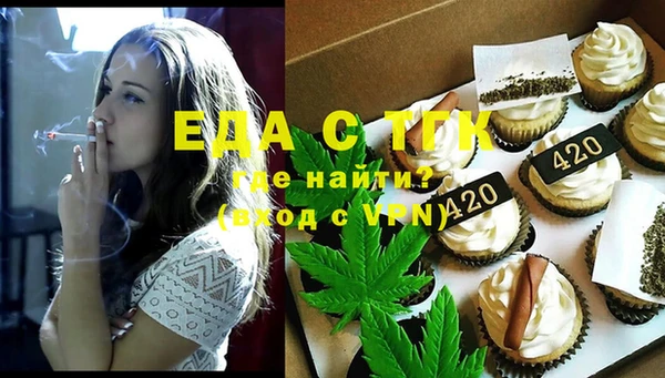 таблы Богородск
