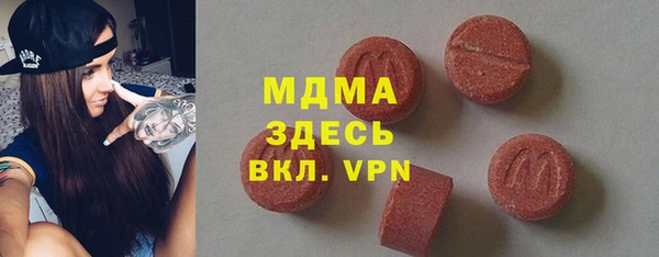 экстази Богданович