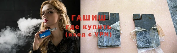 таблы Богородск