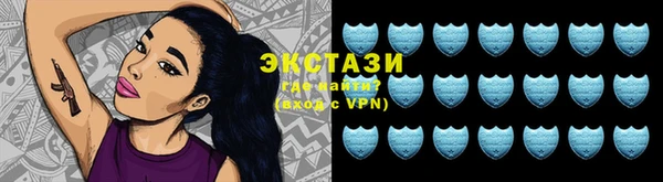 экстази Богданович
