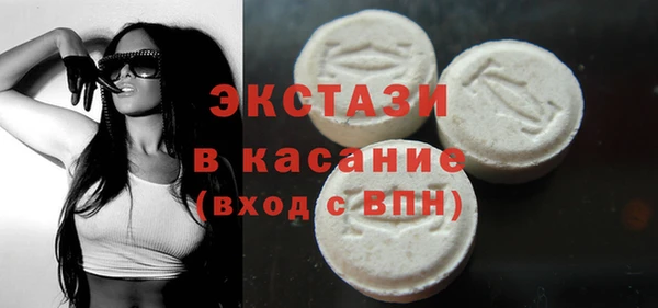 таблы Богородск
