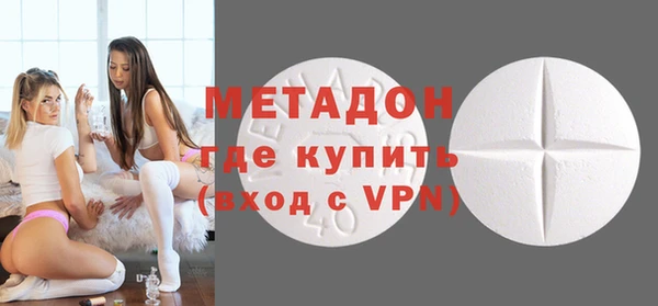 таблы Богородск