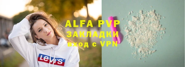 таблы Богородск