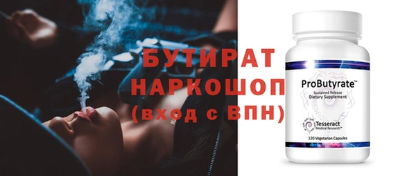 таблы Богородск