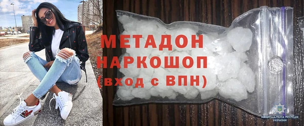 таблы Богородск