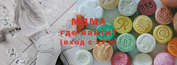 экстази Богданович