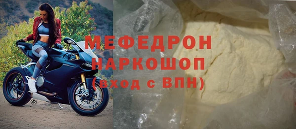 экстази Богданович