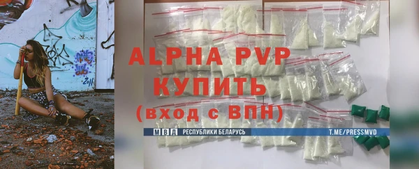 таблы Богородск