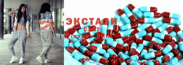 экстази Богданович