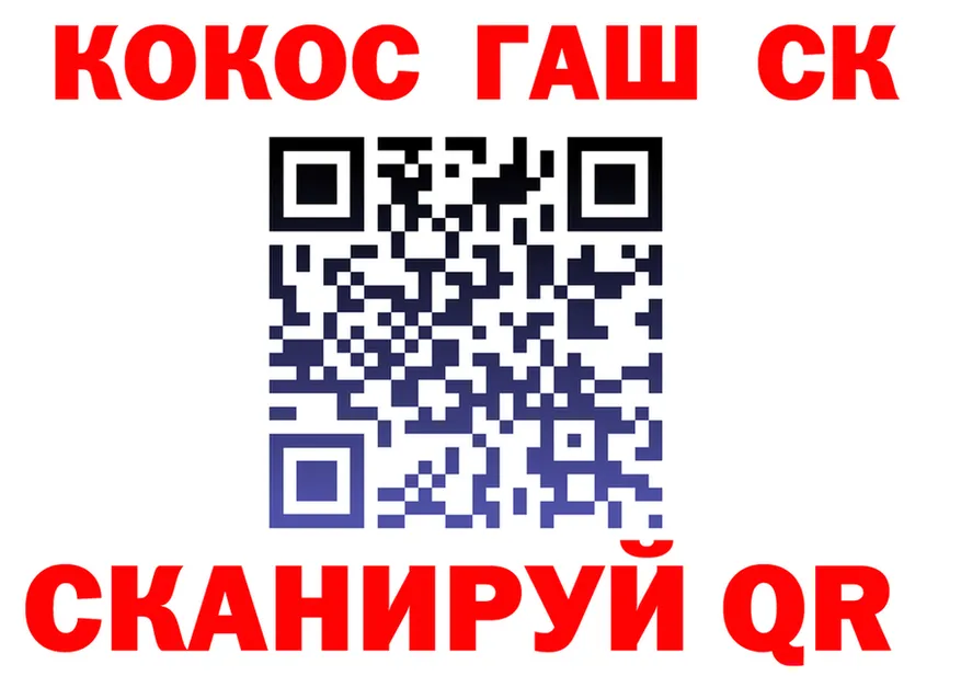 A-PVP СК КРИС tor это blacksprut Ставрополь