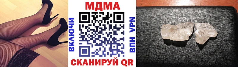 где продают наркотики  Ставрополь  МДМА кристаллы 