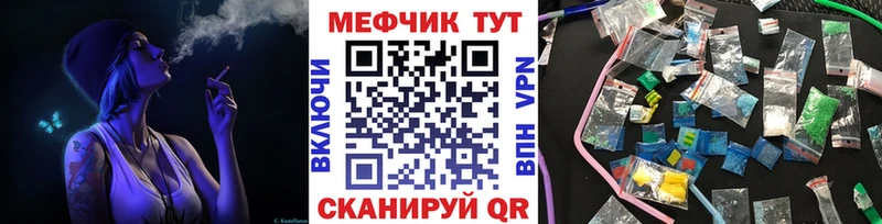 Мефедрон mephedrone  MEGA маркетплейс  Ставрополь 