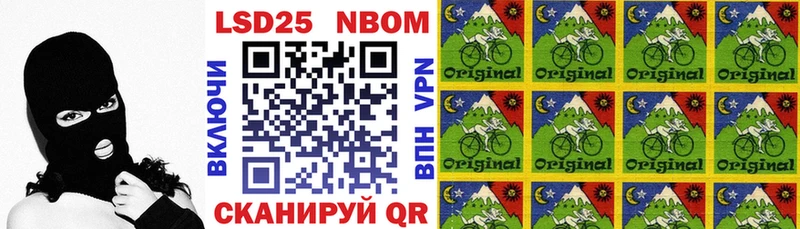 блэк спрут зеркало  Ставрополь  Марки N-bome 1500мкг 